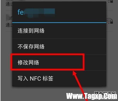 修改路由器密碼后連接不上無線網(wǎng)絡(luò)怎么辦