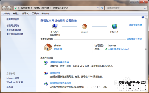修改了無線路由器密碼上不了網(wǎng)怎么辦？