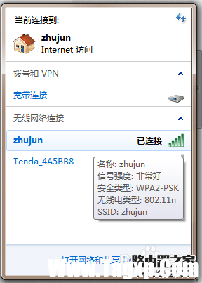 修改了無線路由器密碼上不了網(wǎng)怎么辦？