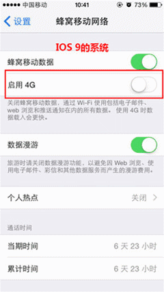 手機(jī)信號滿格卻上不了網(wǎng)怎么辦？