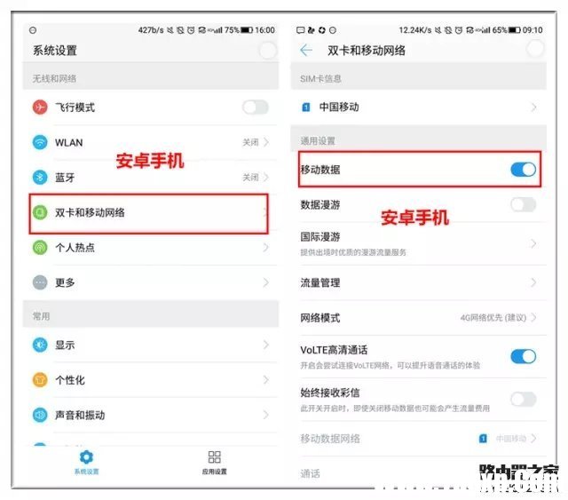 手機(jī)信號滿格卻上不了網(wǎng)怎么辦？