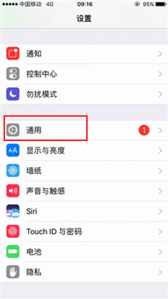 手機(jī)信號滿格卻上不了網(wǎng)怎么辦？