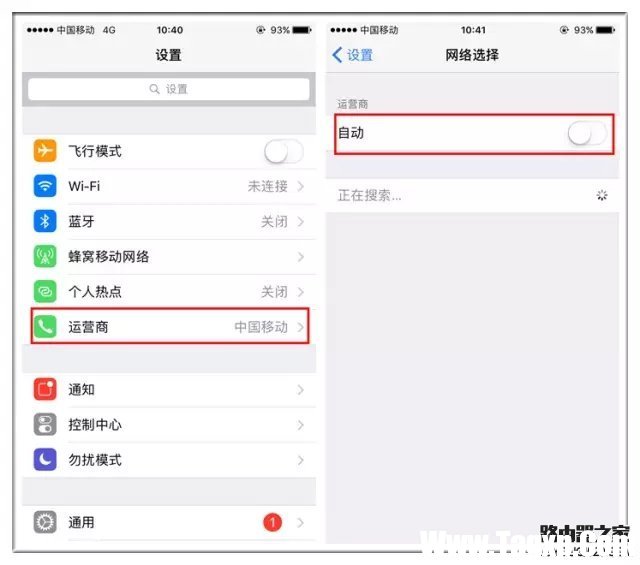 手機(jī)信號滿格卻上不了網(wǎng)怎么辦？
