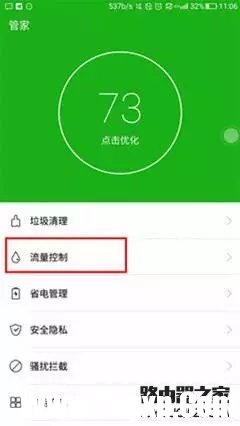 手機(jī)信號滿格卻上不了網(wǎng)怎么辦？