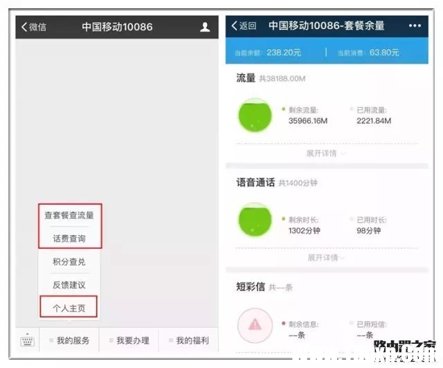 手機(jī)信號滿格卻上不了網(wǎng)怎么辦？