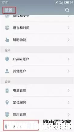 手機(jī)信號滿格卻上不了網(wǎng)怎么辦？