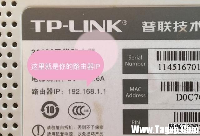 手機怎么設(shè)置無線路由器