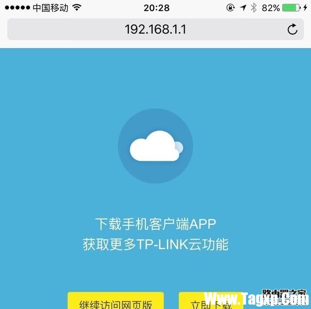 手機怎么設(shè)置無線路由器