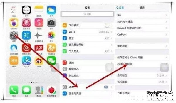 iPhone手機(jī)耗電快怎么解決？