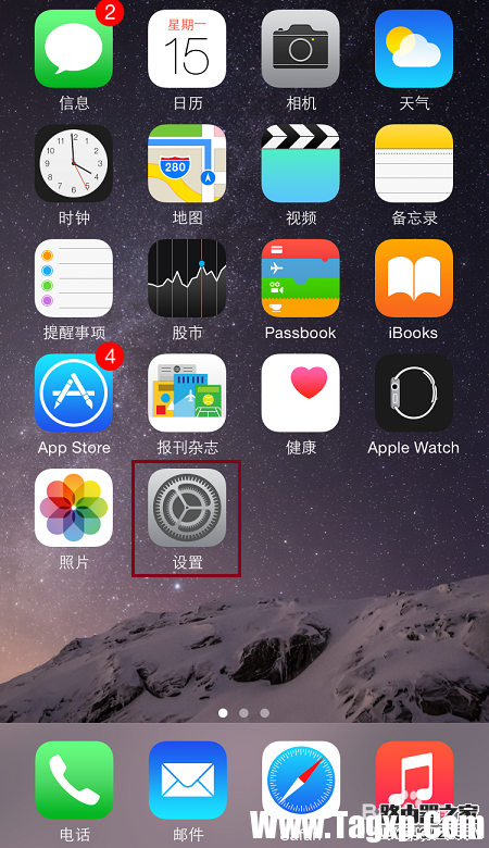 怎樣設(shè)置和修改iPhone共享的個人熱點(diǎn)名稱