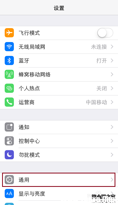 怎樣設(shè)置和修改iPhone共享的個人熱點(diǎn)名稱