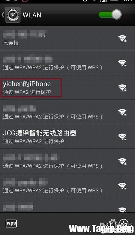 怎樣設(shè)置和修改iPhone共享的個人熱點(diǎn)名稱