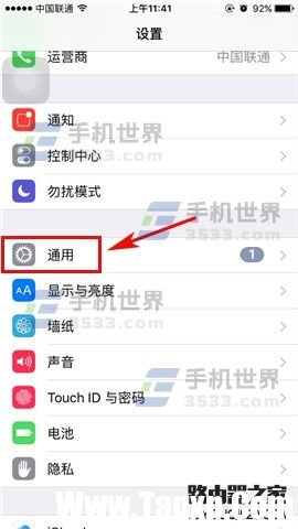 iphone字符預(yù)覽什么意思？怎么關(guān)閉