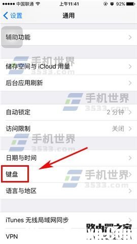 iphone字符預(yù)覽什么意思？怎么關(guān)閉