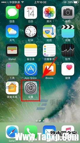 iPhone7如何連接汽車顯示屏