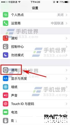 carplay是什么意思？蘋果手機(jī)CarPlay怎么用