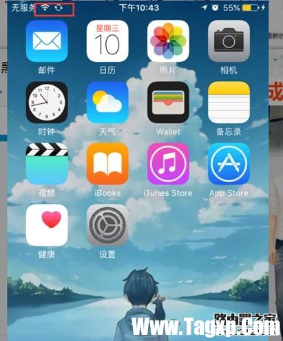 蘋果手機(jī)使用iTunes軟件連接電腦的操作方法