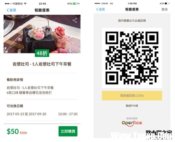 支付寶hk是什么 支付寶hk怎么使用
