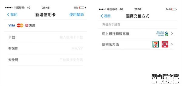 支付寶hk是什么 支付寶hk怎么使用