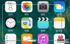 iphone放大鏡怎么關(guān)閉