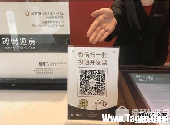 微信閃開發(fā)票功能怎么用 微信掃一掃極速開發(fā)票使用教程
