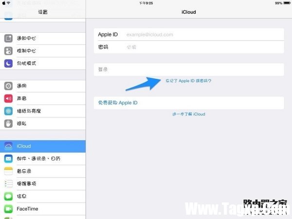 icloud密碼忘了怎么辦 蘋果icloud密碼忘了怎么辦解決方法