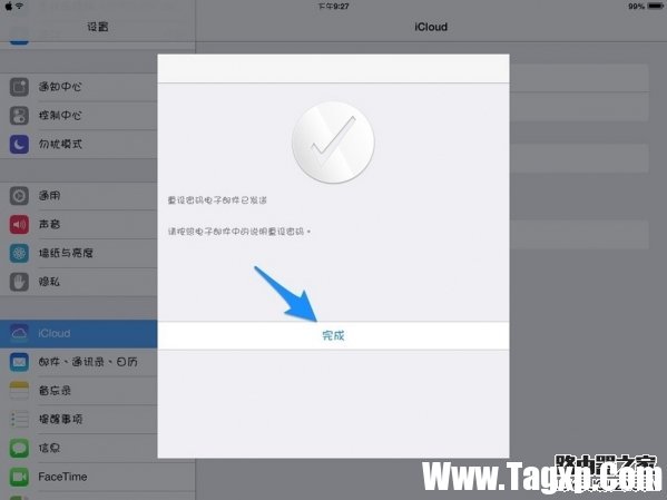 icloud密碼忘了怎么辦 蘋果icloud密碼忘了怎么辦解決方法