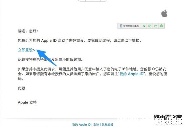 icloud密碼忘了怎么辦 蘋果icloud密碼忘了怎么辦解決方法