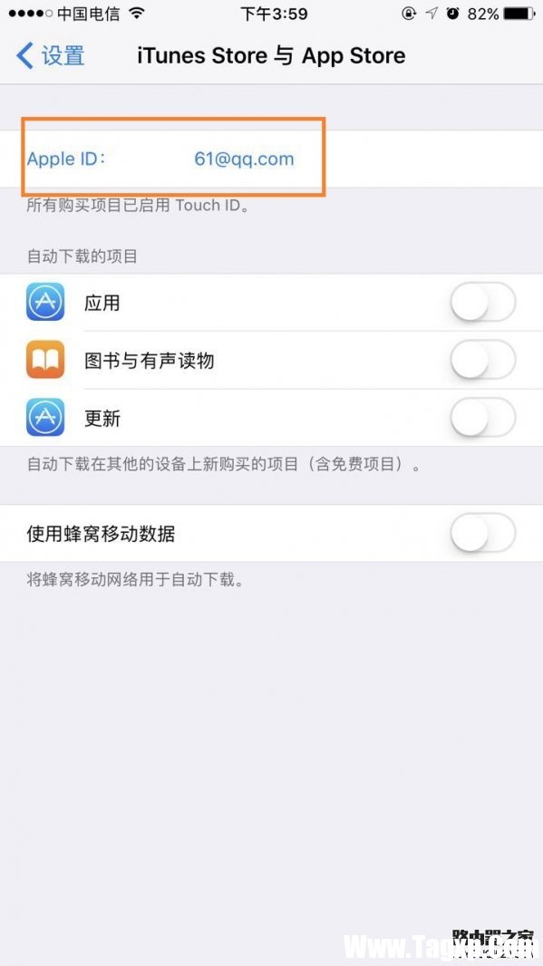 icloud密碼忘了怎么辦 蘋果icloud密碼忘了怎么辦解決方法