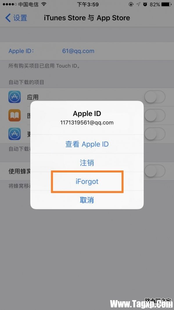 icloud密碼忘了怎么辦 蘋果icloud密碼忘了怎么辦解決方法