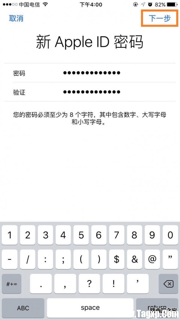 icloud密碼忘了怎么辦 蘋果icloud密碼忘了怎么辦解決方法