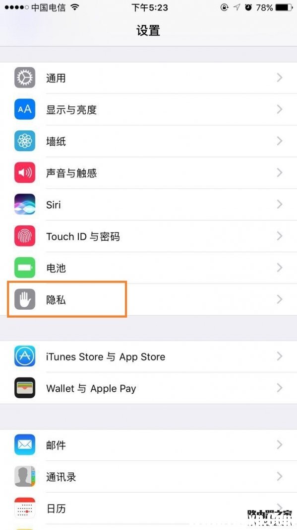 查找我的iphone怎么關(guān)閉 查找我的iphone強制關(guān)閉方法