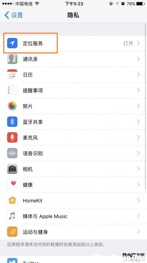 查找我的iphone怎么關(guān)閉 查找我的iphone強制關(guān)閉方法