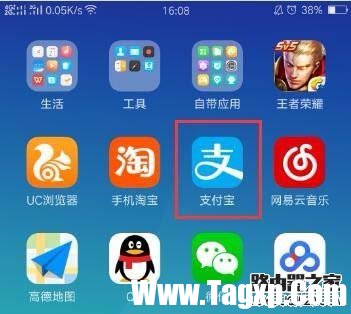 支付寶怎么設(shè)置拒收別人的轉(zhuǎn)賬?