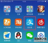 支付寶怎么設(shè)置拒收別人的轉(zhuǎn)賬?