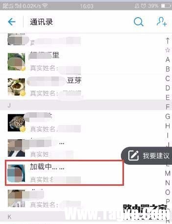 支付寶怎么設(shè)置拒收別人的轉(zhuǎn)賬?