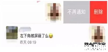微信朋友圈互動不通知怎么設(shè)置