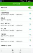密碼正確手機(jī)卻連不上WiFi怎么辦？