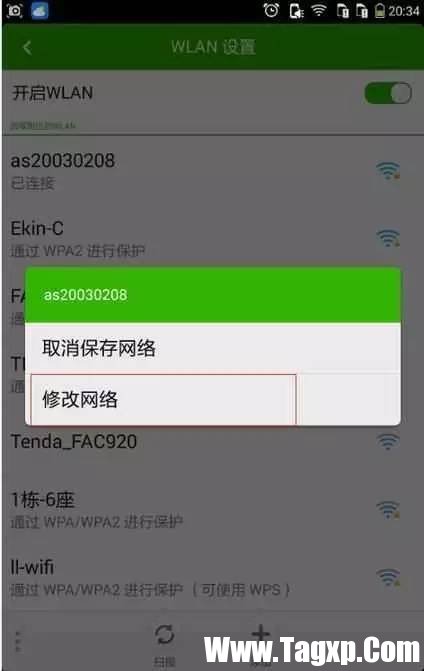 密碼正確手機卻連不上WiFi怎么辦？