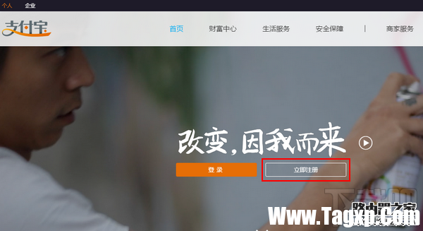 個(gè)人支付寶與企業(yè)版支付寶區(qū)別在哪？