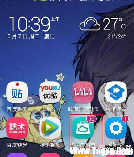 華為手機怎么把軟件移到sd卡？