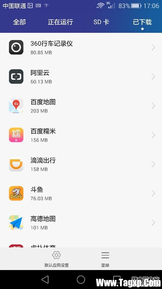 華為榮耀7怎么把應(yīng)用軟件轉(zhuǎn)移到SD卡