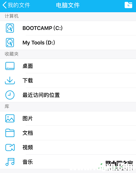 手機QQ怎么遠程獲取電腦上的文件