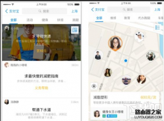支付寶到位功能在哪里 支付寶到位怎么使