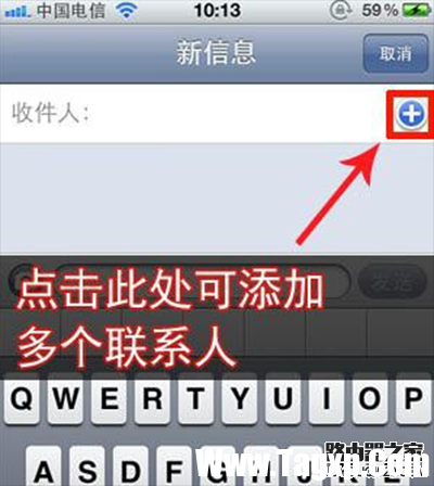 群發(fā)短信
