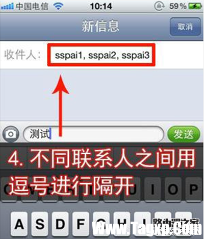 發(fā)送短信