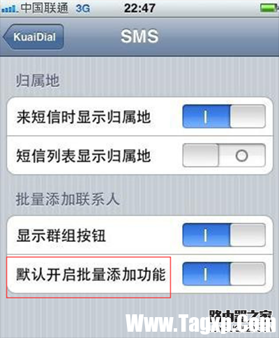 默認開啟批量添加功能