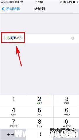 iPhone7 Plus來(lái)電轉(zhuǎn)接開(kāi)啟教程