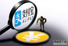 支付寶怎么免費轉(zhuǎn)賬 支付寶怎么免費提現(xiàn)