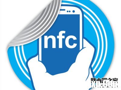 NFC功能是什么怎么用 NFC功能的手機有哪些